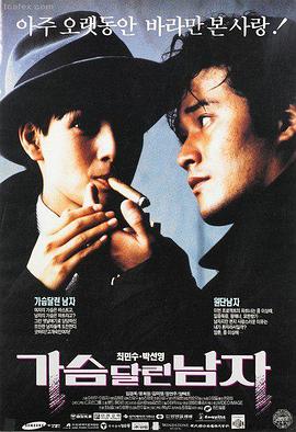 蛟龙行动 免费在线