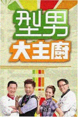 奔跑吧 综艺免费